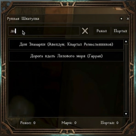 Insanna Hero Character